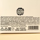 Мармелад «Витаминки антистресс», вкус: ананас, клубника, виноград, 100 г. - фото 22660876