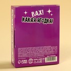 Мармелад «Сочный как ты», вкус: ананас, клубника, виноград, 100 г. - фото 22660880