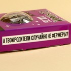 Мармелад «Сочный как ты», вкус: ананас, клубника, виноград, 100 г. - фото 22660881