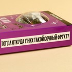 Мармелад «Сочный как ты», вкус: ананас, клубника, виноград, 100 г. - фото 22660882