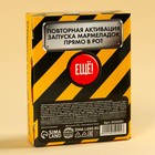 Мармелад «Кнопка запуска», вкус: ананас, клубника, виноград, 100 г. - фото 22660887