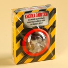 Мармелад «Кнопка запуска», вкус: ананас, клубника, виноград, 100 г. - фото 22660891