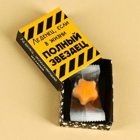 Леденец-звезда в коробке «Полный звездец», 1 шт. (18+)