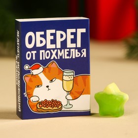 Леденец «Оберег от похмелья», в коробке, 1 шт. х 4 г. 9596399