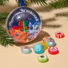 Леденцы «Новый год: Чудесных мгновений» в пластиковом шаре, 33 г. - фото 319960762