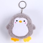 Брелок «Пингвин», 9 см, цвет МИКС - фото 320049978