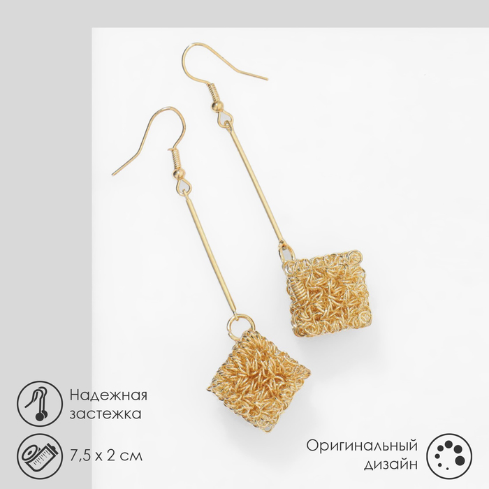 Серьги висячие «Квадрат» объёмный, цвет золото, 7,5 см - Фото 1