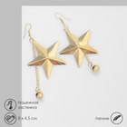 Серьги висячие «Звезда» с цепочками, цвет золото, 8 см - Фото 2