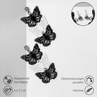 Серьги висячие «Бабочка» трио, цвет чёрно-белый в серебре, 6 см - фото 22558265