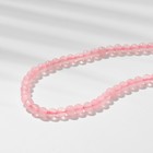 Бусины на нити шар №4 «Кварц розовый», 90 бусин - Фото 1