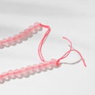 Бусины на нити шар №4 «Кварц розовый», 90 бусин - Фото 2