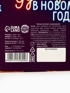 Печенье с предсказаниями «Новогодний джекпот» в коробке с колесом фортуны, 36 г (6 шт х 6 г). - фото 809136780