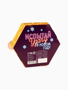 Печенье с предсказаниями «Новогодний джекпот» в коробке с колесом фортуны, 36 г (6 шт. × 6 г). - Фото 6