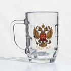 Пивная кружка «Герб России», стеклянная, 500 мл - фото 25730990