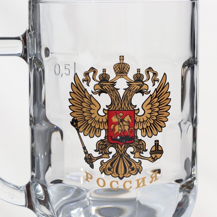 Пивная кружка «Герб России», стеклянная, 500 мл