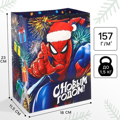 Пакет подарочный новогодний «С Новым годом!», 23×18×11.5 см, упаковка, Человек-паук