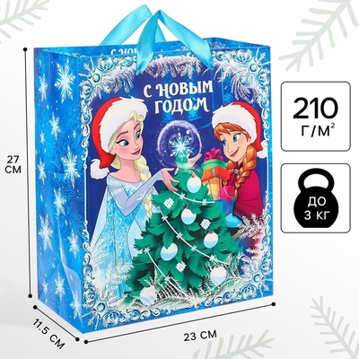 Пакет подарочный новогодний «С Новым годом!», 23×27×11.5 см, упаковка, Холодное сердце