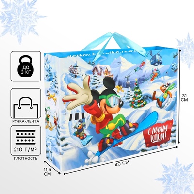 Пакет подарочный новогодний «С Новым годом!», 31×40×11.5 см, упаковка, Микки Маус