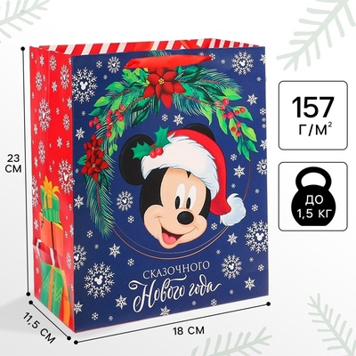 Пакет подарочный новогодний «С Новым годом!», 18×23×11.5 см, упаковка, Микки Маус МИКС