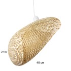 Светильник BayerLux «Гнездо» 1хЕ27 15 Вт 45×45×35-135 см - фото 22706496