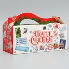 Коробка складная «Новогодняя почта », 23х 10 х 15 см - фото 8773837