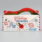 Коробка складная «Новогодняя почта », 23х 10 х 15 см - фото 8773839