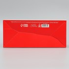 Коробка складная «Новогодняя почта », 23х 10 х 15 см - Фото 8