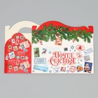 Коробка складная «Новогодняя почта », 23х 10 х 15 см - фото 10090237
