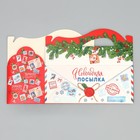 Коробка складная «Новогодняя почта », 23х 10 х 15 см, Новый год - Фото 9