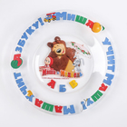 Набор детской посуды "Маша и Медведь. Азбука", 3 предмета: кружка 250 мл, тарелка 19,5 см, салатник 12,5 см - Фото 2