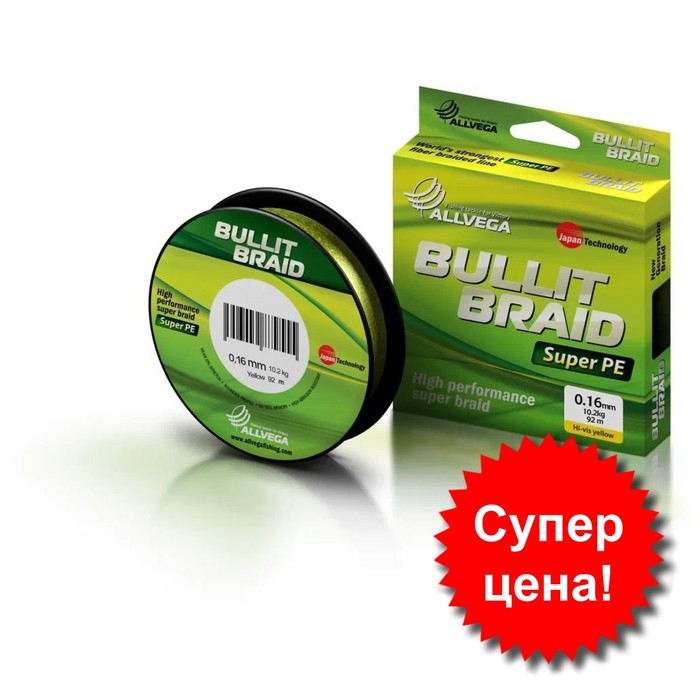 Шнур плетёный ALLVEGA Bullit Braid, диаметр 0,16 мм, 10,2 кг, 92 м, флуо-жёлтый - Фото 1