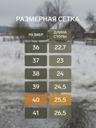 Галоши женские утепленные «Коро с отворотом» цвет дымчато-серый/росинка, размер 40 - Фото 2