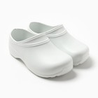 Галоши мужские «КОРО», размер 41, белые - Фото 1