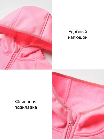 Ветровка для девочки с капюшоном MINAKU, розовая, рост 98 см