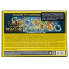 Настольная игра 3 в 1 "Битва за трон дракона": игра-ходилка, викторина, фанты, 19 х 28 см - фото 9904438