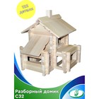 3-D Конструктор «Разборный домик» 122 детали 9893763 - фото 10913836