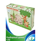 3-D Конструктор «Разборный домик» 122 детали - фото 34116744