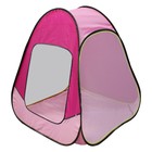 Палатка детская игровая «Радужный домик» 75 × 75 × 90 см, цвет розовый + малиновый - фото 4752485