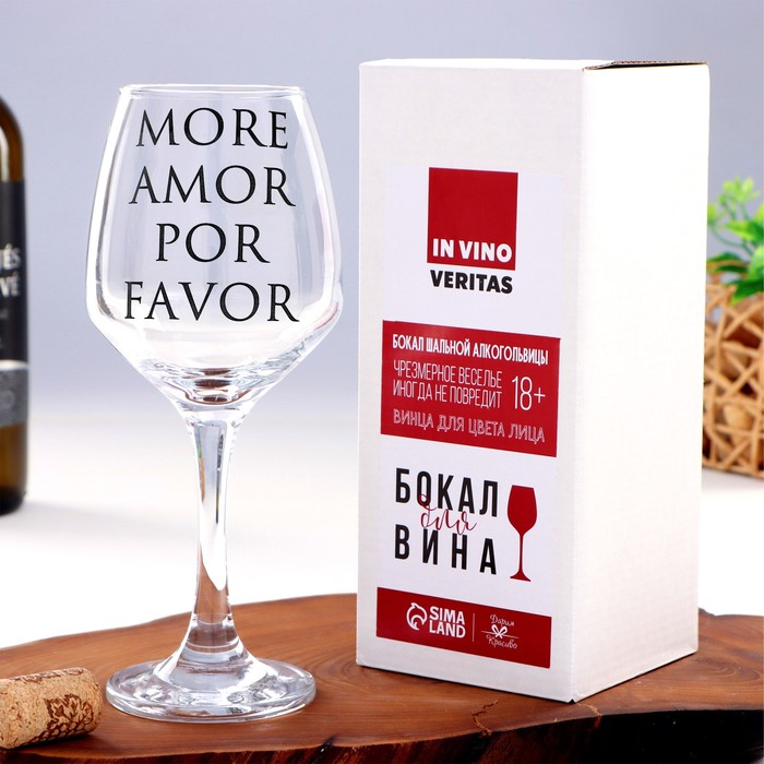 Бокал для вина "Amor" 350 мл