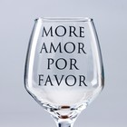 Бокал для вина "Amor" 350 мл - Фото 3