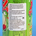Напиток  газированный TOMINAGA Felice со вкусом дынной крем-соды, 350 мл - Фото 2