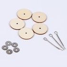Крепления для суставов игрушек, диски 20 шт. по 3 см, шайбы 20 шт., шплинт 10 шт. - Фото 2