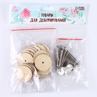 Крепления для суставов игрушек, диски 20 шт. по 3 см, шайбы 20 шт., шплинт 10 шт. - Фото 3