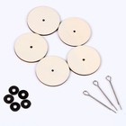 Крепления для суставов игрушек, диски 20 шт. по 4 см, шайбы 20 шт., шплинт 10 шт. - Фото 2