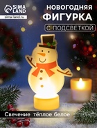 Световая картинка на подставке «Снеговик», 11 см, 1 LED, от батареек, свечение тёплое белое - Фото 1