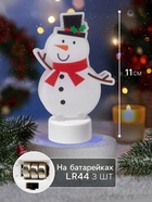 Световая картинка на подставке «Снеговик», 11 см, 1 LED, от батареек, свечение тёплое белое - Фото 2
