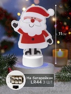 Световая картинка на подставке «Дед Мороз», 11 см, 1 LED, от батареек, свечение тёплое белое - Фото 2