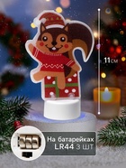 Световая картинка на подставке «Белочка», 11 см, 1 LED, от батареек, свечение тёплое белое - Фото 2