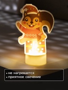 Световая картинка на подставке «Белочка», 11 см, 1 LED, от батареек, свечение тёплое белое - Фото 3