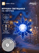 Светодиодная игрушка на липучке «Снежинка» 11 см, батарейки LR44×3, свечение мульти - Фото 1